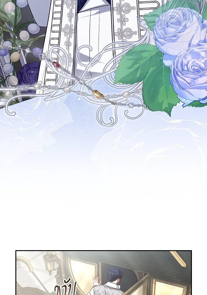 ละครชีวิตลิขิตรัก ตอนที่ 23 รูปที่ 44