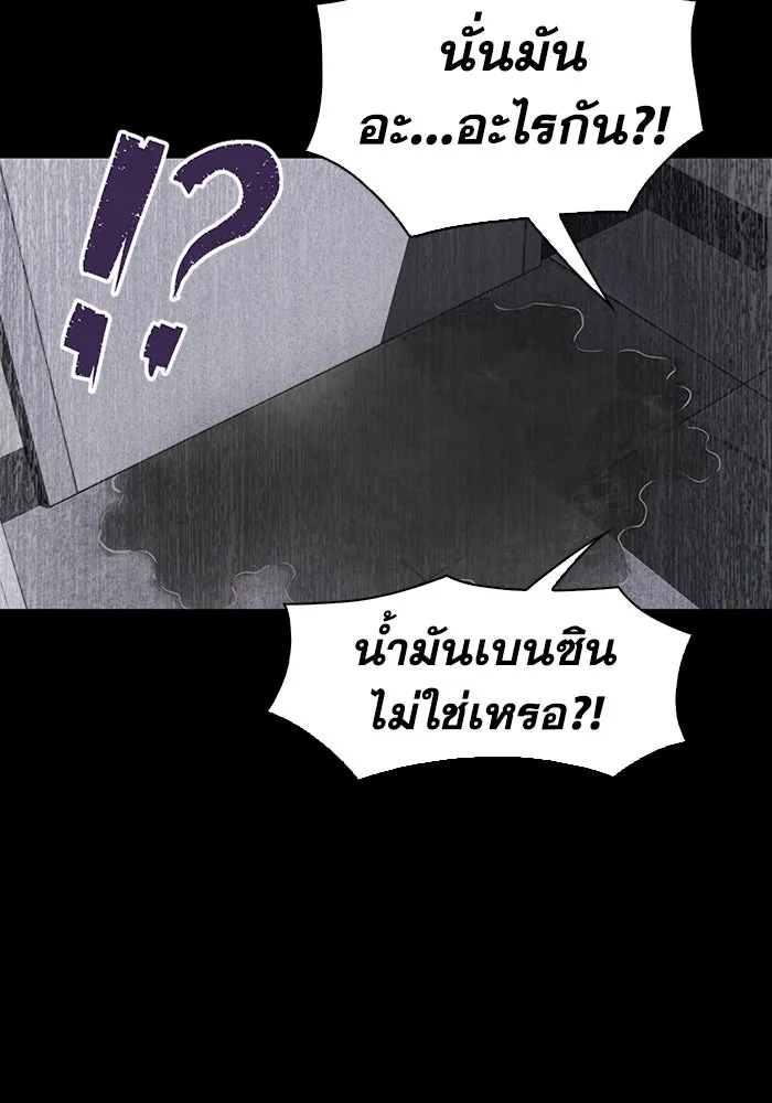 มีนา เกิดมาล่า ตอนที่ 37 รูปที่ 47