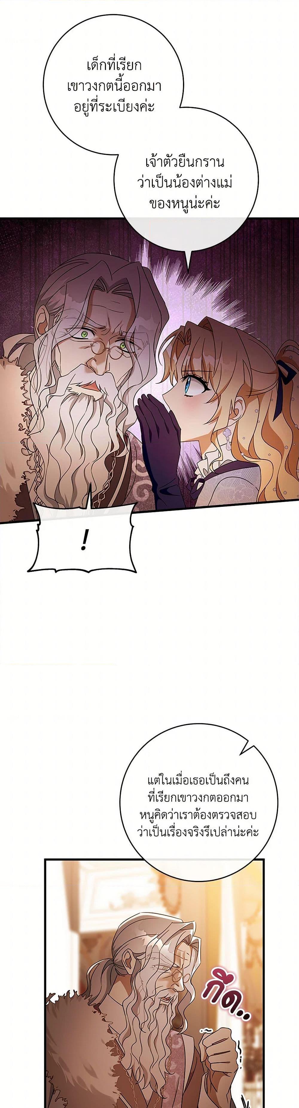 Manga-lc-com อ่านมังงะ อ่านการ์ตูน ออนไลน์ ฟรี The Hero’s Savior ตอนที่ 1 2 3 4 5 6 7 8 9 10 11 12 13 14 ฟรี ไม่มีโฆษณา Manga-lc - อ่าน มังงะ อ่าน การ์ตูน ออนไลน์ อ่านมังงะ ฟรี