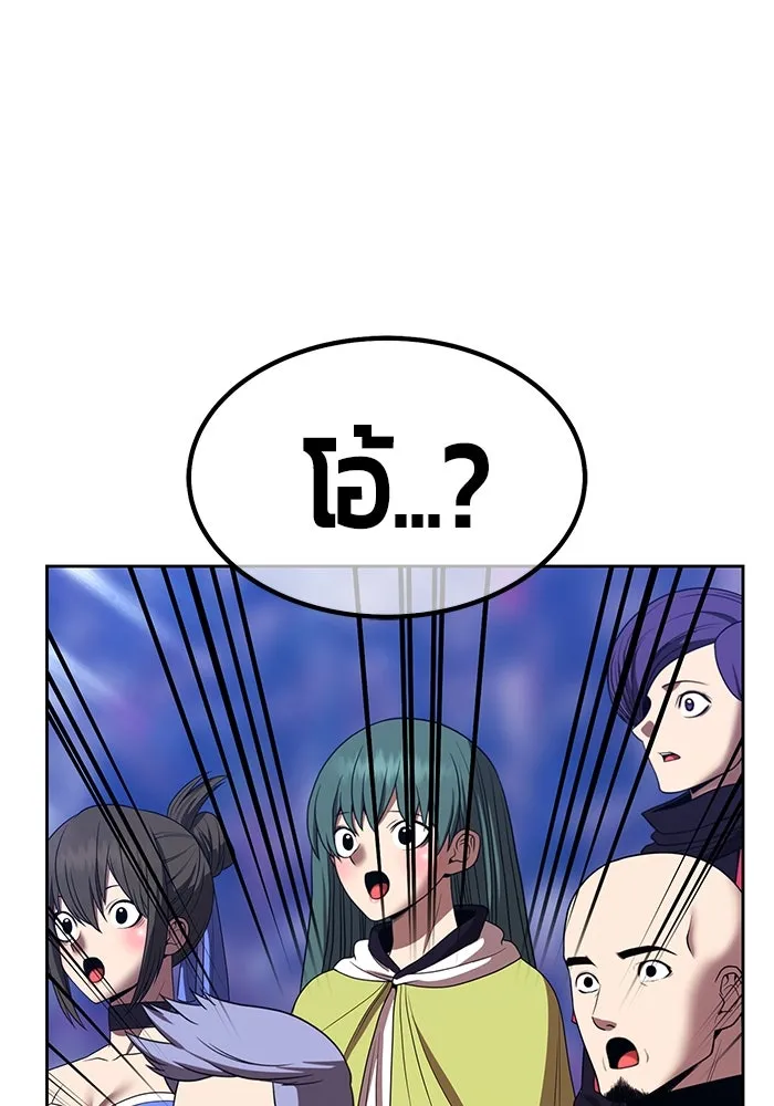 +99 ท่อนไม้พร้อมบวก ตอนที่ 51 รอบชิง (5) รูปที่ 392