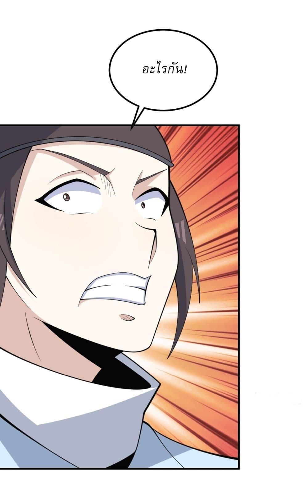 Manga-lc-com อ่านมังงะ อ่านการ์ตูน ออนไลน์ ฟรี Invincible After a Hundred Years of Seclusion ตอนที่ 1 2 3 4 5 6 7 8 9 10 11 12 13 14 ฟรี ไม่มีโฆษณา Manga-lc - อ่าน มังงะ อ่าน การ์ตูน ออนไลน์ อ่านมังงะ ฟรี