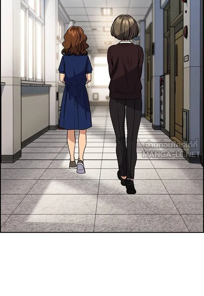 การศึกษาที่แท้จริง ตอนที่ 165 รูปที่ 78