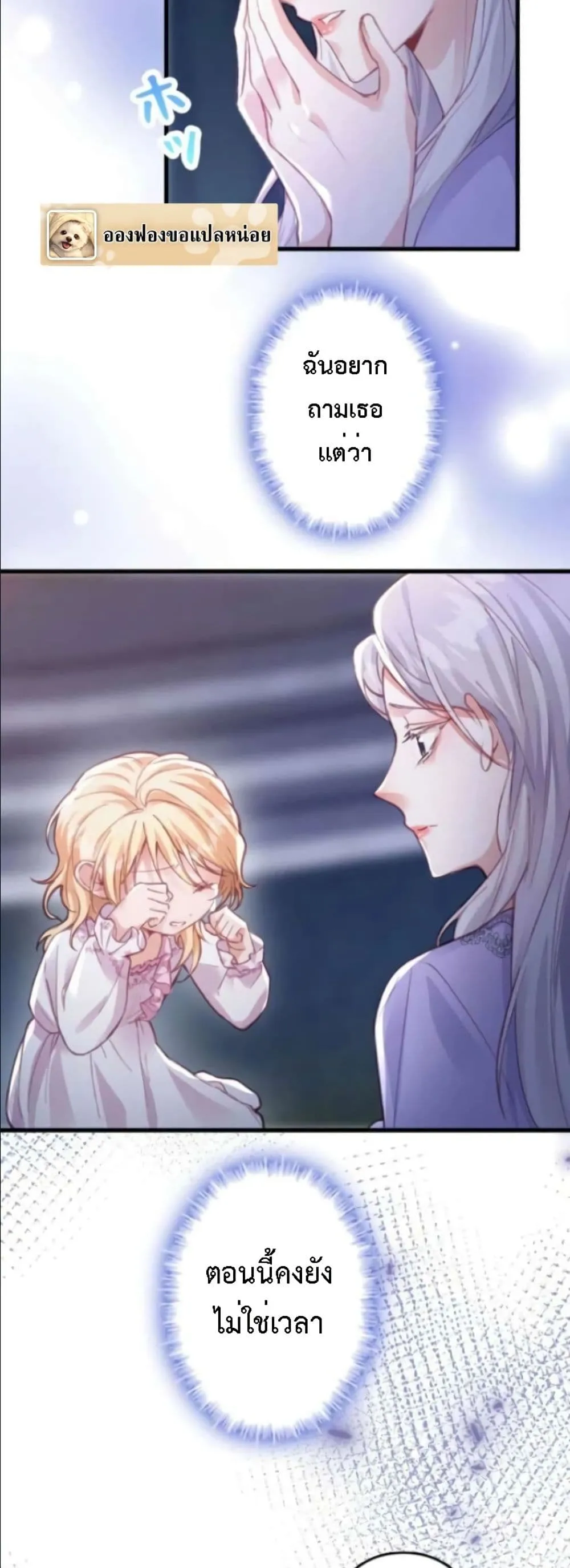 Manga-lc-com อ่านมังงะ อ่านการ์ตูน ออนไลน์ ฟรี I’m a Contract Stepmother, but the Tyrant Is Way Too Overpro ตอนที่ 1 2 3 4 5 6 7 8 9 10 11 12 13 14 ฟรี ไม่มีโฆษณา Manga-lc - อ่าน มังงะ อ่าน การ์ตูน ออนไลน์ อ่านมังงะ ฟรี