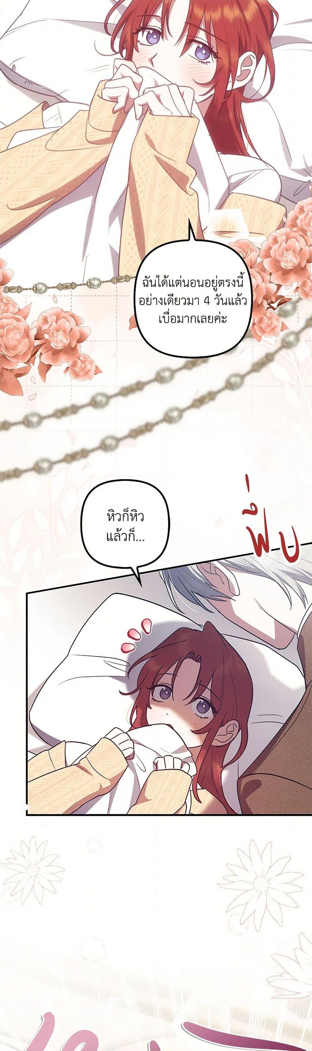 Manga-lc-com อ่านมังงะ อ่านการ์ตูน ออนไลน์ ฟรี The Abandoned Bachelorette Enjoys Her Simple Life ตอนที่ 1 2 3 4 5 6 7 8 9 10 11 12 13 14 ฟรี ไม่มีโฆษณา Manga-lc - อ่าน มังงะ อ่าน การ์ตูน ออนไลน์ อ่านมังงะ ฟรี