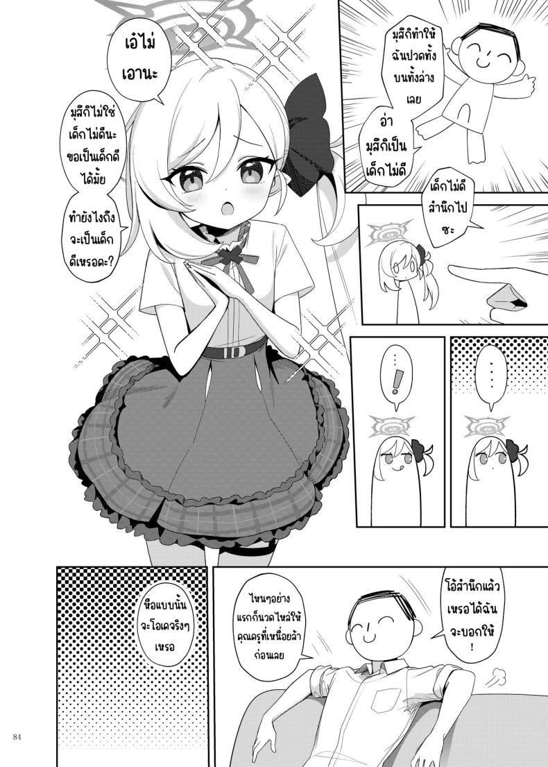 Doujin-Lc- อ่าน โดจิน มังฮวา เกาหลี ญี่ปุ่น จีน แปลไทย งานฉลองหลังเทศกาล [Kakuzatou (Various)] BluArch Icha Love Ero Goudou _Zetsurin Taisai Kouyasai_ (Blue Archive) ตอนที่ 1 2 3 4 5 6 7 8 9 10 11 12 13 14 ฟรี ไม่มีโฆษณา อ่าน โดจิน Manhwa เกาหลี ญี่ปุ่น จีน เรามีครบ คัดมาให้เน้นๆ โดจิน 18+ รับประกันความฟินโดย  Doujin Lc