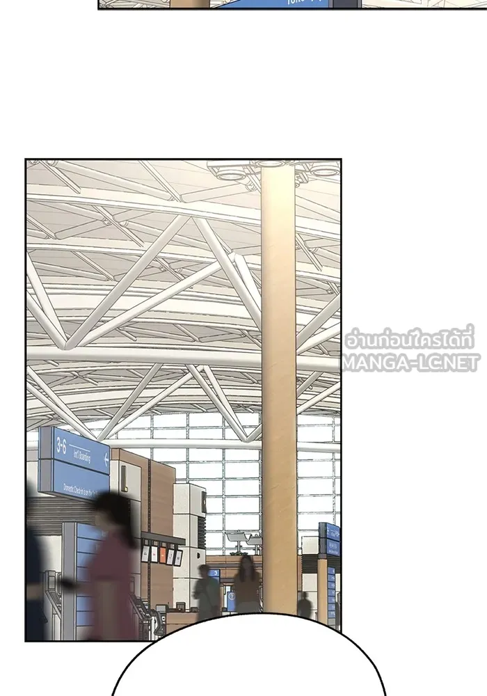 ความรักของอิซอบ ตอนที่ 63 รูปที่ 69