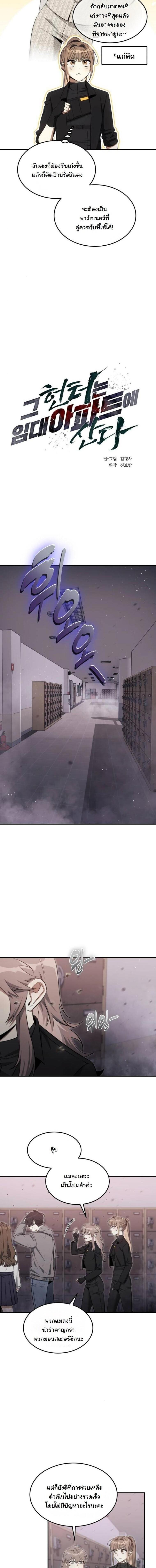 Manga-lc-com อ่านมังงะ อ่านการ์ตูน ออนไลน์ ฟรี The Hunter Lives in a Rented Apartment ตอนที่ 1 2 3 4 5 6 7 8 9 10 11 12 13 14 ฟรี ไม่มีโฆษณา Manga-lc - อ่าน มังงะ อ่าน การ์ตูน ออนไลน์ อ่านมังงะ ฟรี