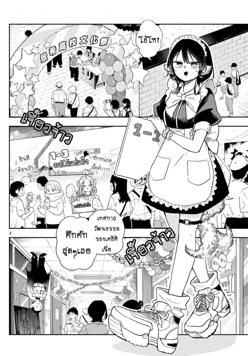 Manga-lc-com อ่านมังงะ อ่านการ์ตูน ออนไลน์ ฟรี Ogami Tsumiki to Kinichijou. ตอนที่ 1 2 3 4 5 6 7 8 9 10 11 12 13 14 ฟรี ไม่มีโฆษณา Manga-lc - อ่าน มังงะ อ่าน การ์ตูน ออนไลน์ อ่านมังงะ ฟรี