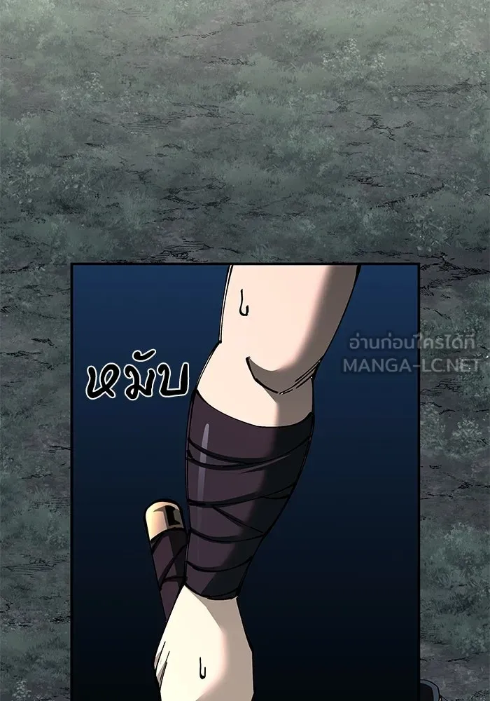 คุณปู่จอมยุทธกับหลานสาวสุดแกร่ง ตอนที่ 93 รูปที่ 87