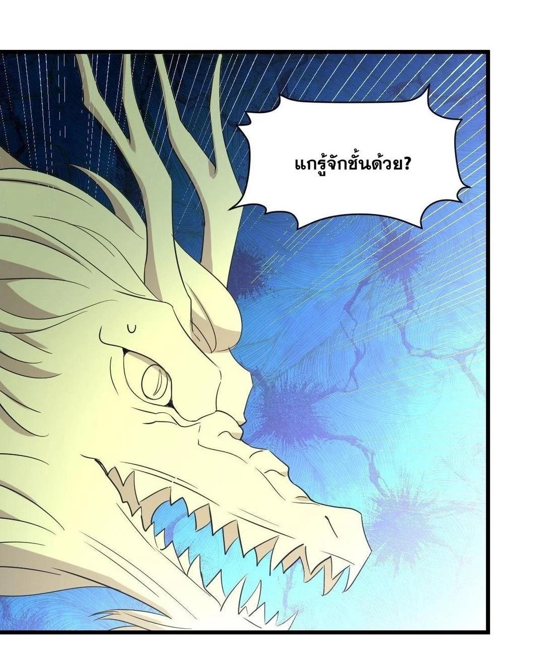 Manga-lc-com อ่านมังงะ อ่านการ์ตูน ออนไลน์ ฟรี Immortal Swordsman in the Reverse World ตอนที่ 1 2 3 4 5 6 7 8 9 10 11 12 13 14 ฟรี ไม่มีโฆษณา Manga-lc - อ่าน มังงะ อ่าน การ์ตูน ออนไลน์ อ่านมังงะ ฟรี