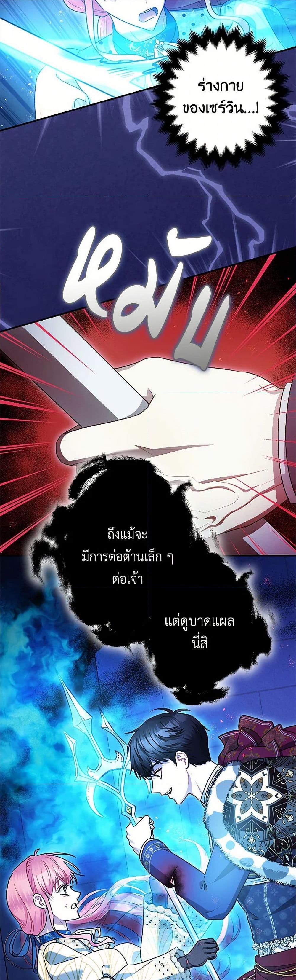 Manga-lc-com อ่านมังงะ อ่านการ์ตูน ออนไลน์ ฟรี The Tyrant’s Tranquilizer ตอนที่ 1 2 3 4 5 6 7 8 9 10 11 12 13 14 ฟรี ไม่มีโฆษณา Manga-lc - อ่าน มังงะ อ่าน การ์ตูน ออนไลน์ อ่านมังงะ ฟรี
