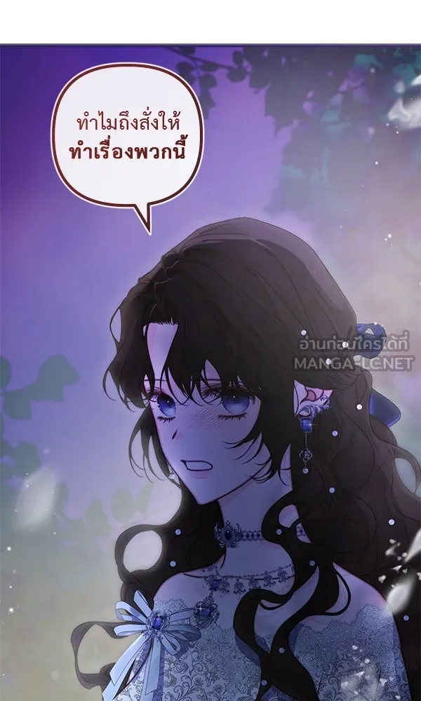 ชีวิตนี้เพื่อเธอ ตอนที่ 36 รูปที่ 9