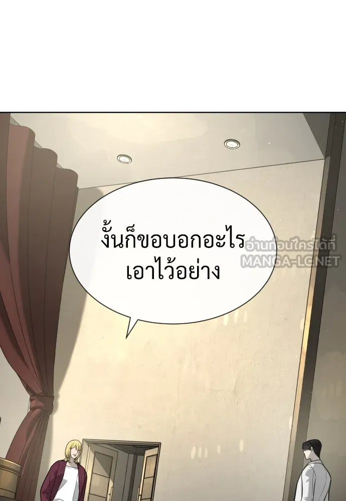 นักฆ่าย้อนวัย ตอนที่ 101 รูปที่ 36