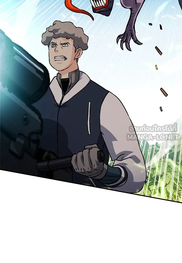 ดรูอิดแห่งสถานีโซล ตอนที่ 127 รูปที่ 189