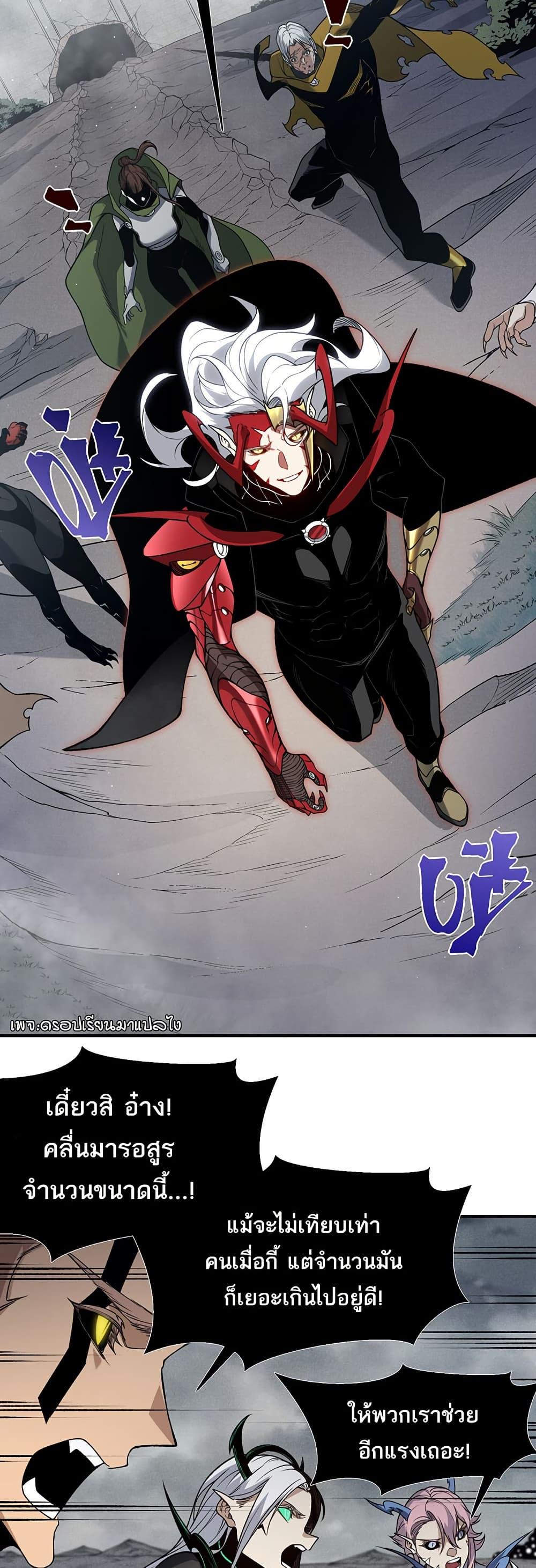 Manga-lc-com อ่านมังงะ อ่านการ์ตูน ออนไลน์ ฟรี Demonic Evolution ตอนที่ 1 2 3 4 5 6 7 8 9 10 11 12 13 14 ฟรี ไม่มีโฆษณา Manga-lc - อ่าน มังงะ อ่าน การ์ตูน ออนไลน์ อ่านมังงะ ฟรี