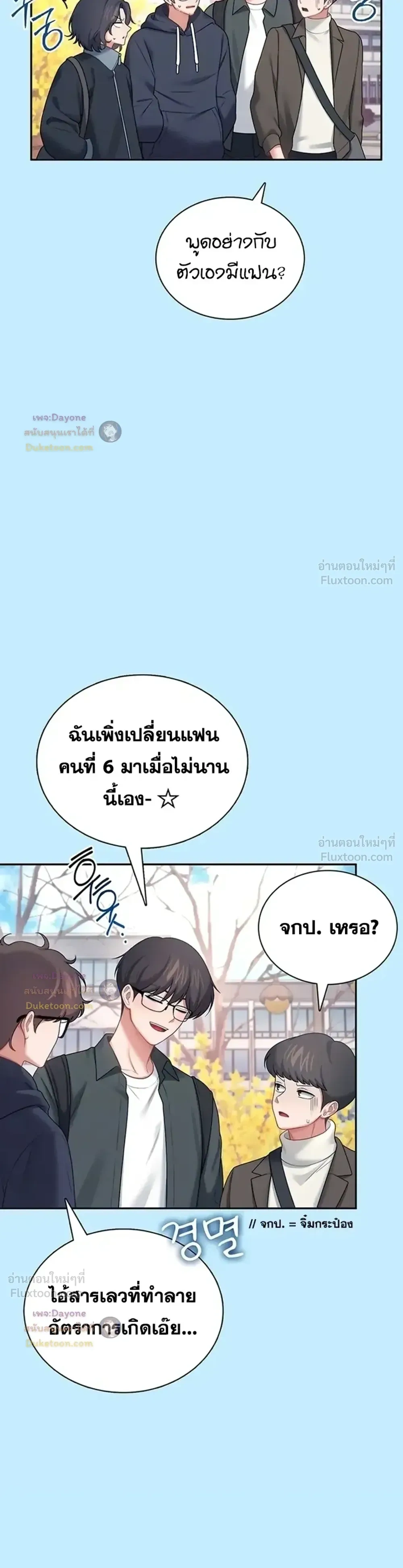 Doujin-Lc- อ่าน โดจิน มังฮวา เกาหลี ญี่ปุ่น จีน แปลไทย Wireless Onahole ตอนที่ 1 2 3 4 5 6 7 8 9 10 11 12 13 14 ฟรี ไม่มีโฆษณา อ่าน โดจิน Manhwa เกาหลี ญี่ปุ่น จีน เรามีครบ คัดมาให้เน้นๆ โดจิน 18+ รับประกันความฟินโดย  Doujin Lc