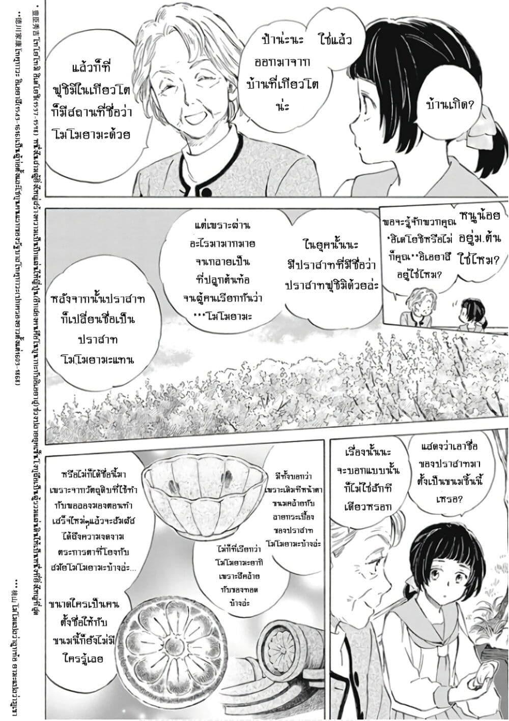 Manga-lc-com อ่านมังงะ อ่านการ์ตูน ออนไลน์ ฟรี Deaimon ตอนที่ 1 2 3 4 5 6 7 8 9 10 11 12 13 14 ฟรี ไม่มีโฆษณา Manga-lc - อ่าน มังงะ อ่าน การ์ตูน ออนไลน์ อ่านมังงะ ฟรี