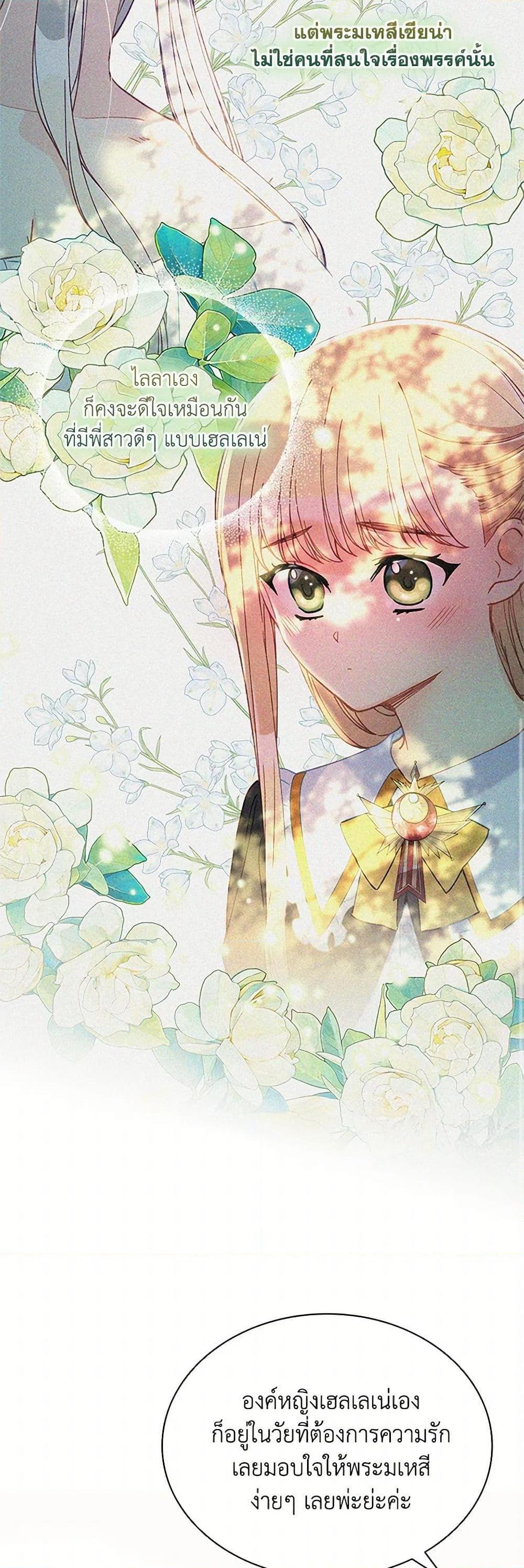 Manga-lc-com อ่านมังงะ อ่านการ์ตูน ออนไลน์ ฟรี The Mighty Extra – One Girl Changes the World ตอนที่ 1 2 3 4 5 6 7 8 9 10 11 12 13 14 ฟรี ไม่มีโฆษณา Manga-lc - อ่าน มังงะ อ่าน การ์ตูน ออนไลน์ อ่านมังงะ ฟรี