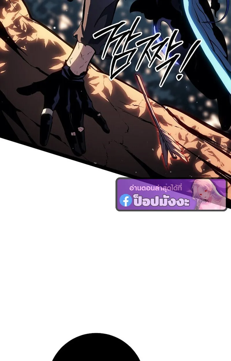 Regressing as the Reincarnated Bastard of the Sword Clan ตอนที่ ตอนที่ 68 รูปที่ 126