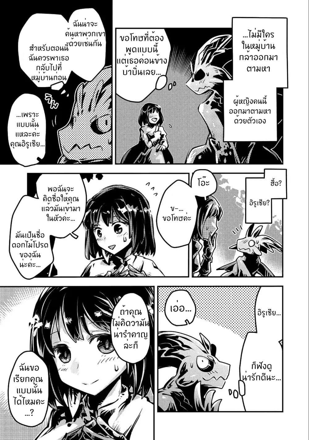 Manga-lc-com อ่านมังงะ อ่านการ์ตูน ออนไลน์ ฟรี Tensei Shitara Dragon no Tamago Datta – Saikyou Igai Mezasa Nee ตอนที่ 1 2 3 4 5 6 7 8 9 10 11 12 13 14 ฟรี ไม่มีโฆษณา Manga-lc - อ่าน มังงะ อ่าน การ์ตูน ออนไลน์ อ่านมังงะ ฟรี