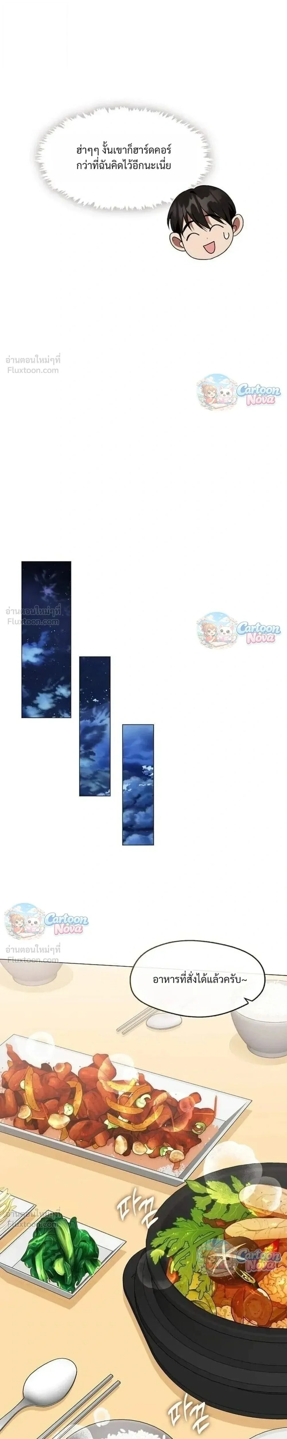 Manga-lc-com อ่านมังงะ อ่านการ์ตูน ออนไลน์ ฟรี Afterlife Diner ร้านอาหารหลังความตาย ตอนที่ 1 2 3 4 5 6 7 8 9 10 11 12 13 14 ฟรี ไม่มีโฆษณา Manga-lc - อ่าน มังงะ อ่าน การ์ตูน ออนไลน์ อ่านมังงะ ฟรี