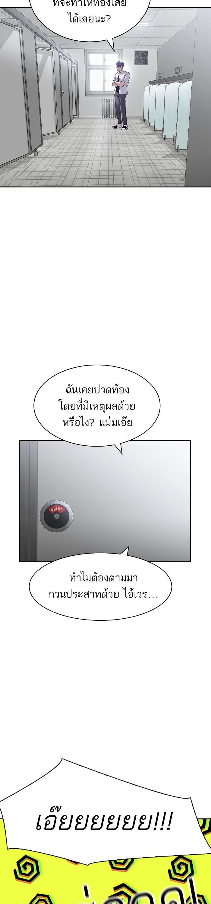 Manga-lc-com อ่านมังงะ อ่านการ์ตูน ออนไลน์ ฟรี The World Is Money and Power กลโกงโลกพนัน ตอนที่ 1 2 3 4 5 6 7 8 9 10 11 12 13 14 ฟรี ไม่มีโฆษณา Manga-lc - อ่าน มังงะ อ่าน การ์ตูน ออนไลน์ อ่านมังงะ ฟรี