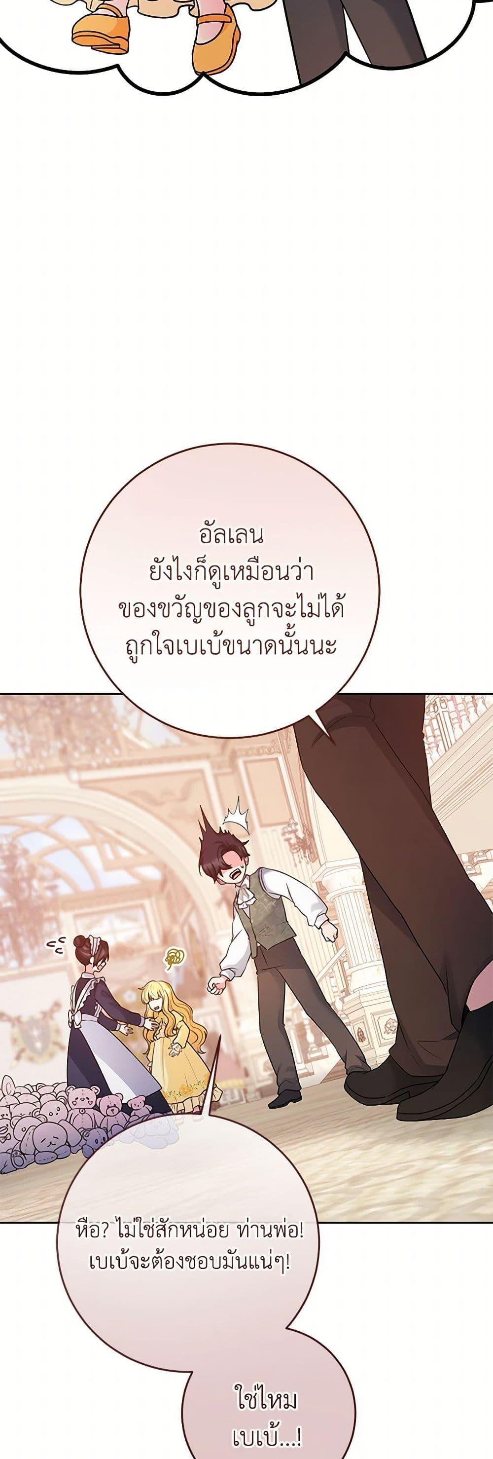 Manga-lc-com อ่านมังงะ อ่านการ์ตูน ออนไลน์ ฟรี Saved by Crazy Stepfather! ตอนที่ 1 2 3 4 5 6 7 8 9 10 11 12 13 14 ฟรี ไม่มีโฆษณา Manga-lc - อ่าน มังงะ อ่าน การ์ตูน ออนไลน์ อ่านมังงะ ฟรี