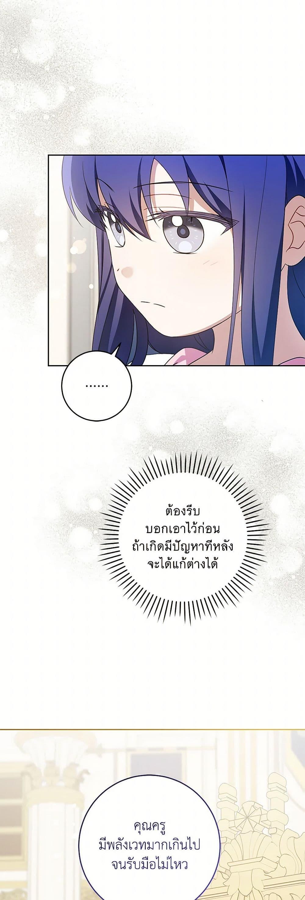 Manga-lc-com อ่านมังงะ อ่านการ์ตูน ออนไลน์ ฟรี Please Give Me the Pacifier ตอนที่ 1 2 3 4 5 6 7 8 9 10 11 12 13 14 ฟรี ไม่มีโฆษณา Manga-lc - อ่าน มังงะ อ่าน การ์ตูน ออนไลน์ อ่านมังงะ ฟรี