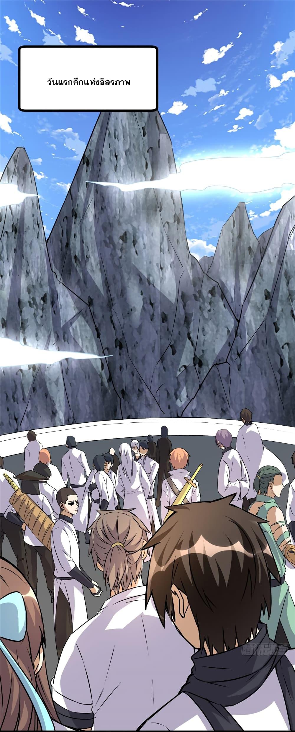 Manga-lc-com อ่านมังงะ อ่านการ์ตูน ออนไลน์ ฟรี God of War System ตอนที่ 1 2 3 4 5 6 7 8 9 10 11 12 13 14 ฟรี ไม่มีโฆษณา Manga-lc - อ่าน มังงะ อ่าน การ์ตูน ออนไลน์ อ่านมังงะ ฟรี