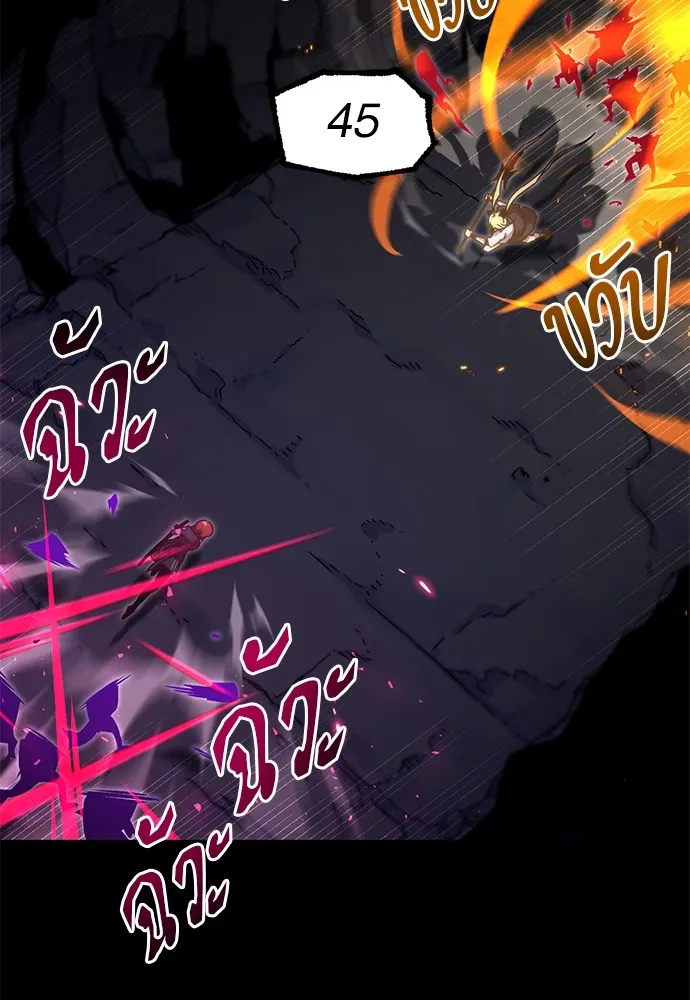 ชำแหละอะคาเดมีด้วยมีดแล่ปลา ตอนที่ 18 สอบกลางภาค (3) รูปที่ 103