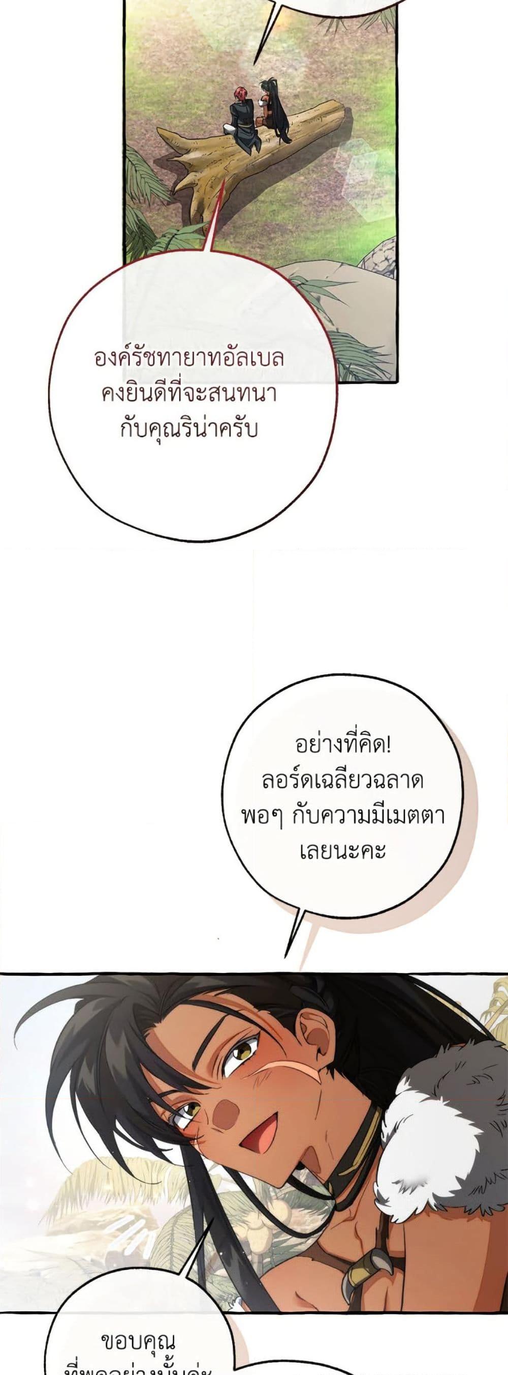 Manga-lc-com อ่านมังงะ อ่านการ์ตูน ออนไลน์ ฟรี Trash of the Count’s Family ตอนที่ 1 2 3 4 5 6 7 8 9 10 11 12 13 14 ฟรี ไม่มีโฆษณา Manga-lc - อ่าน มังงะ อ่าน การ์ตูน ออนไลน์ อ่านมังงะ ฟรี