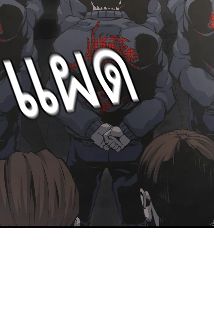 King Game ตอนที่ 102 ไปเรียกหัวหน้าออกมาซะ รูปที่ 5