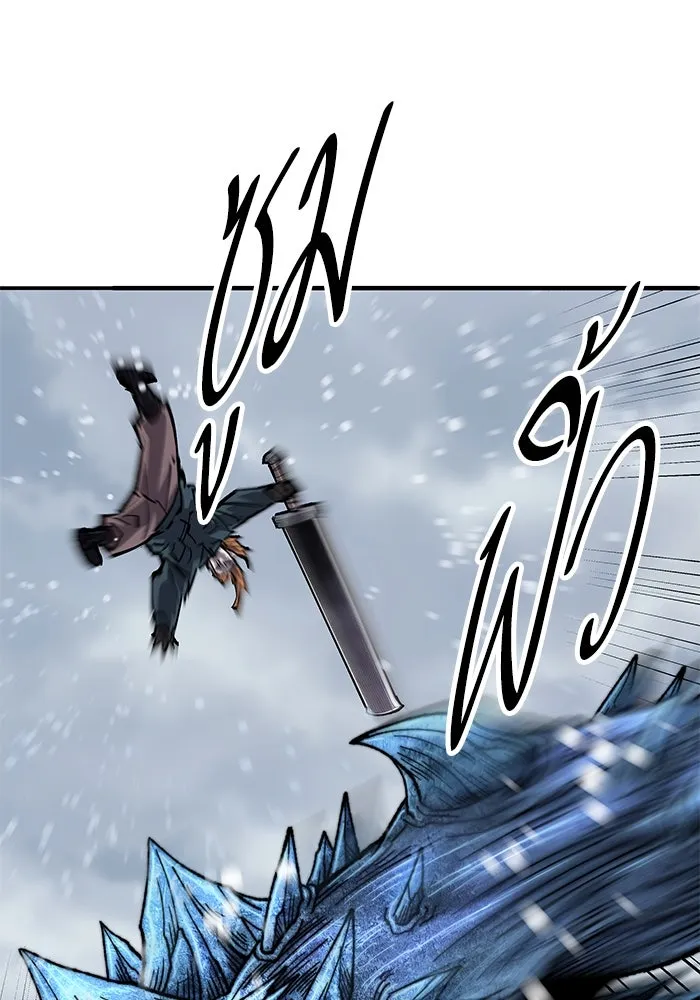 ยอดคนเลเวลทะลุ ตอนที่ 22 ฟรอซน่าเรด (8) รูปที่ 53