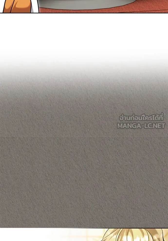 ออร่าดาราอัจฉริยะ ตอนที่ 63 รูปที่ 36