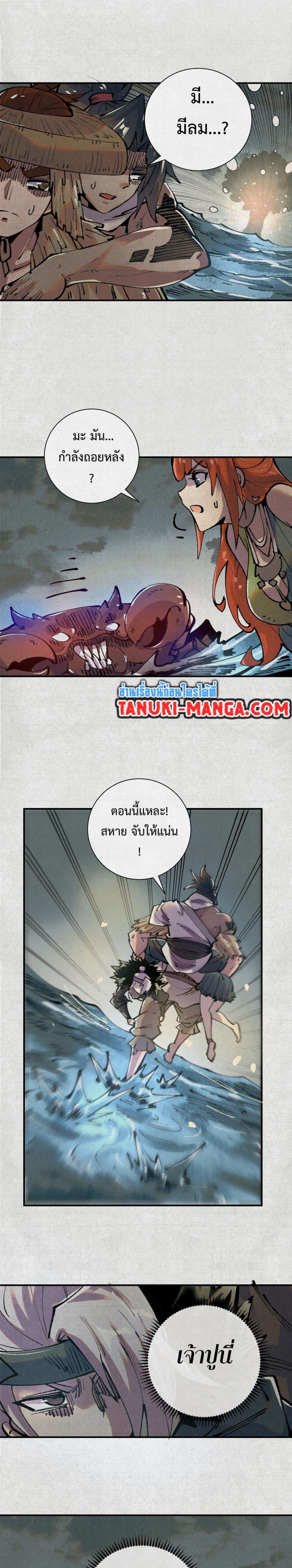 Manga-lc-com อ่านมังงะ อ่านการ์ตูน ออนไลน์ ฟรี Soul of Chi You ตอนที่ 1 2 3 4 5 6 7 8 9 10 11 12 13 14 ฟรี ไม่มีโฆษณา Manga-lc - อ่าน มังงะ อ่าน การ์ตูน ออนไลน์ อ่านมังงะ ฟรี