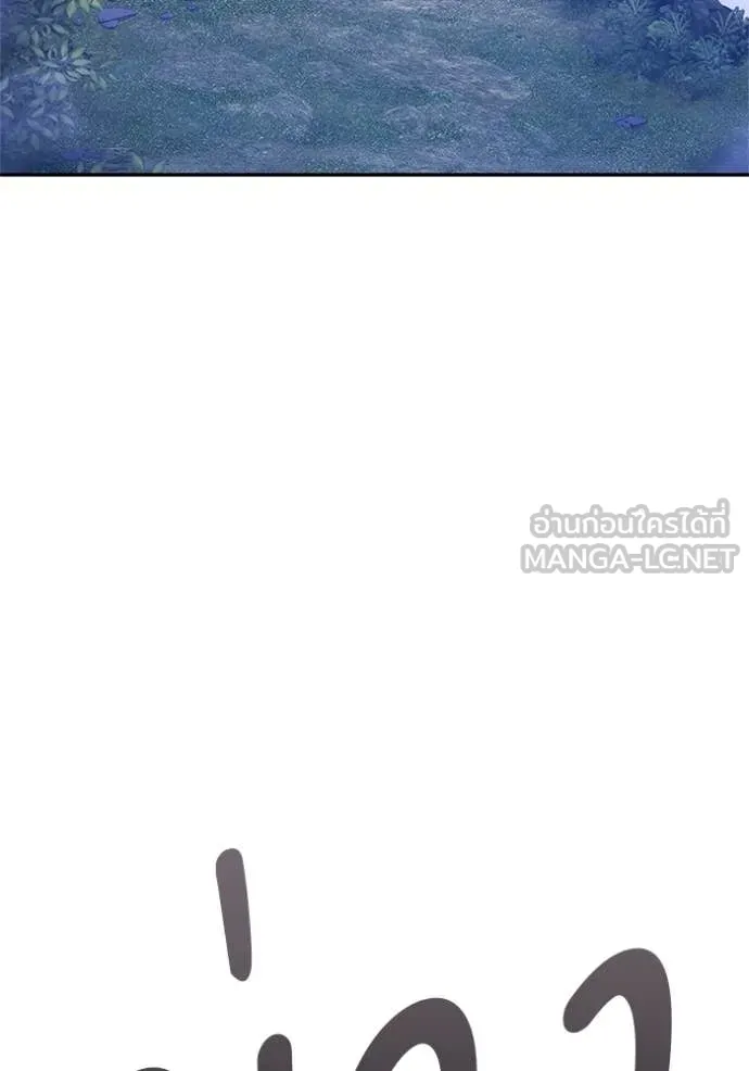 +99 ท่อนไม้ ตอนที่ 165 รูปที่ 370