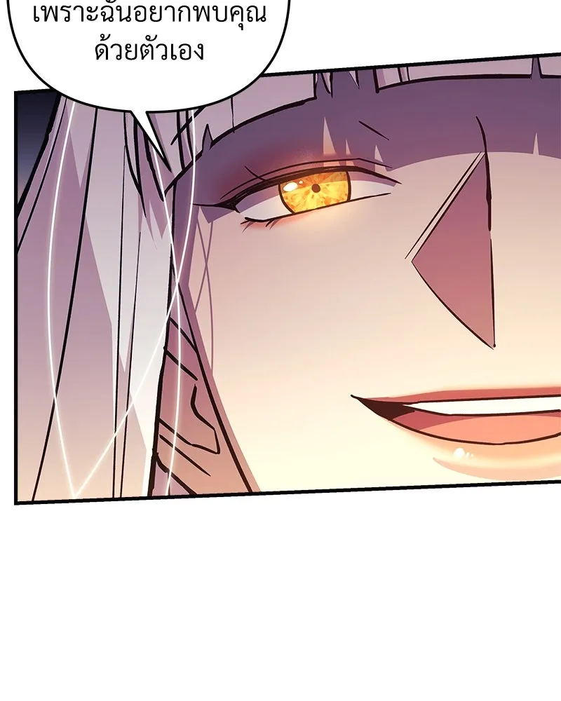 สัปดาห์นี้งดอัปตอนใหม่ ตอนที่ 50 รูปที่ 146