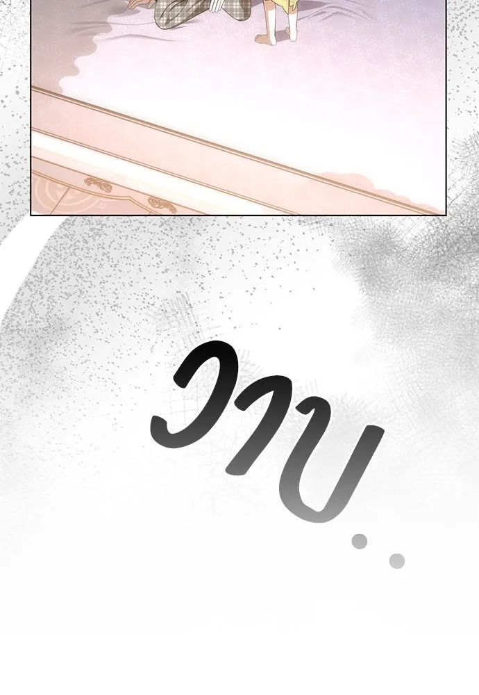 ยัยจิ๋วสมองแจ๋ว ตอนที่ 23 รูปที่ 22