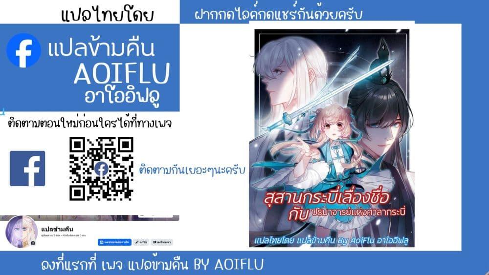 Manga-lc-com อ่านมังงะ อ่านการ์ตูน ออนไลน์ ฟรี The Tomb of Famed Swords ตอนที่ 1 2 3 4 5 6 7 8 9 10 11 12 13 14 ฟรี ไม่มีโฆษณา Manga-lc - อ่าน มังงะ อ่าน การ์ตูน ออนไลน์ อ่านมังงะ ฟรี