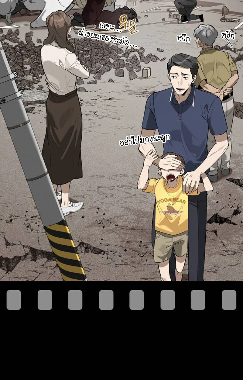 S-Class Hunter Heals with Monsters ฮ_นเตอร_ ระด_บแกร_งก_บฟาร_มมอนสเตอร_ส_ดป_วน ตอนที่ ตอนที่ 1 รูปที่ 220