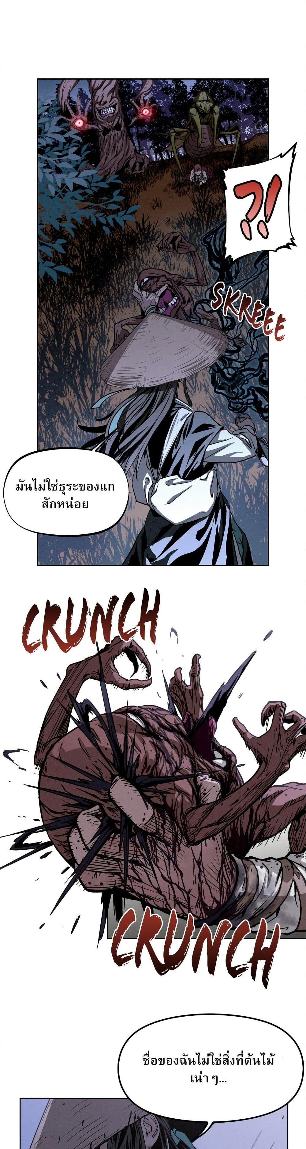 Manga-lc-com อ่านมังงะ อ่านการ์ตูน ออนไลน์ ฟรี Spirit Hunter ตอนที่ 1 2 3 4 5 6 7 8 9 10 11 12 13 14 ฟรี ไม่มีโฆษณา Manga-lc - อ่าน มังงะ อ่าน การ์ตูน ออนไลน์ อ่านมังงะ ฟรี