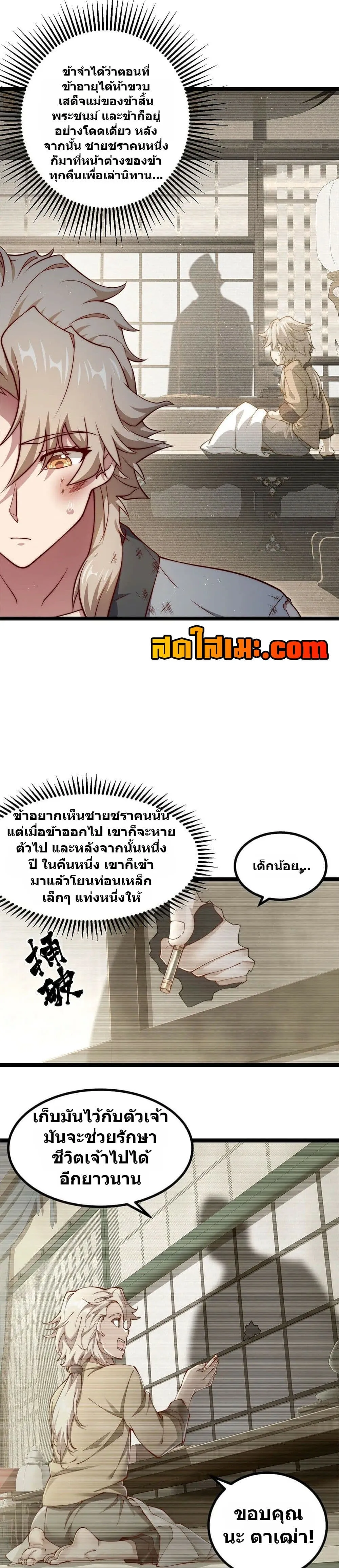 Manga-lc-com อ่านมังงะ อ่านการ์ตูน ออนไลน์ ฟรี Heaven’s Devourer ตอนที่ 1 2 3 4 5 6 7 8 9 10 11 12 13 14 ฟรี ไม่มีโฆษณา Manga-lc - อ่าน มังงะ อ่าน การ์ตูน ออนไลน์ อ่านมังงะ ฟรี