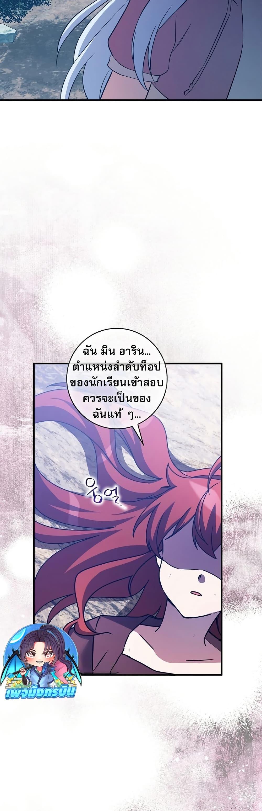 Manga-lc-com อ่านมังงะ อ่านการ์ตูน ออนไลน์ ฟรี I Became the Childhood Friend of the Middle Boss ตอนที่ 1 2 3 4 5 6 7 8 9 10 11 12 13 14 ฟรี ไม่มีโฆษณา Manga-lc - อ่าน มังงะ อ่าน การ์ตูน ออนไลน์ อ่านมังงะ ฟรี