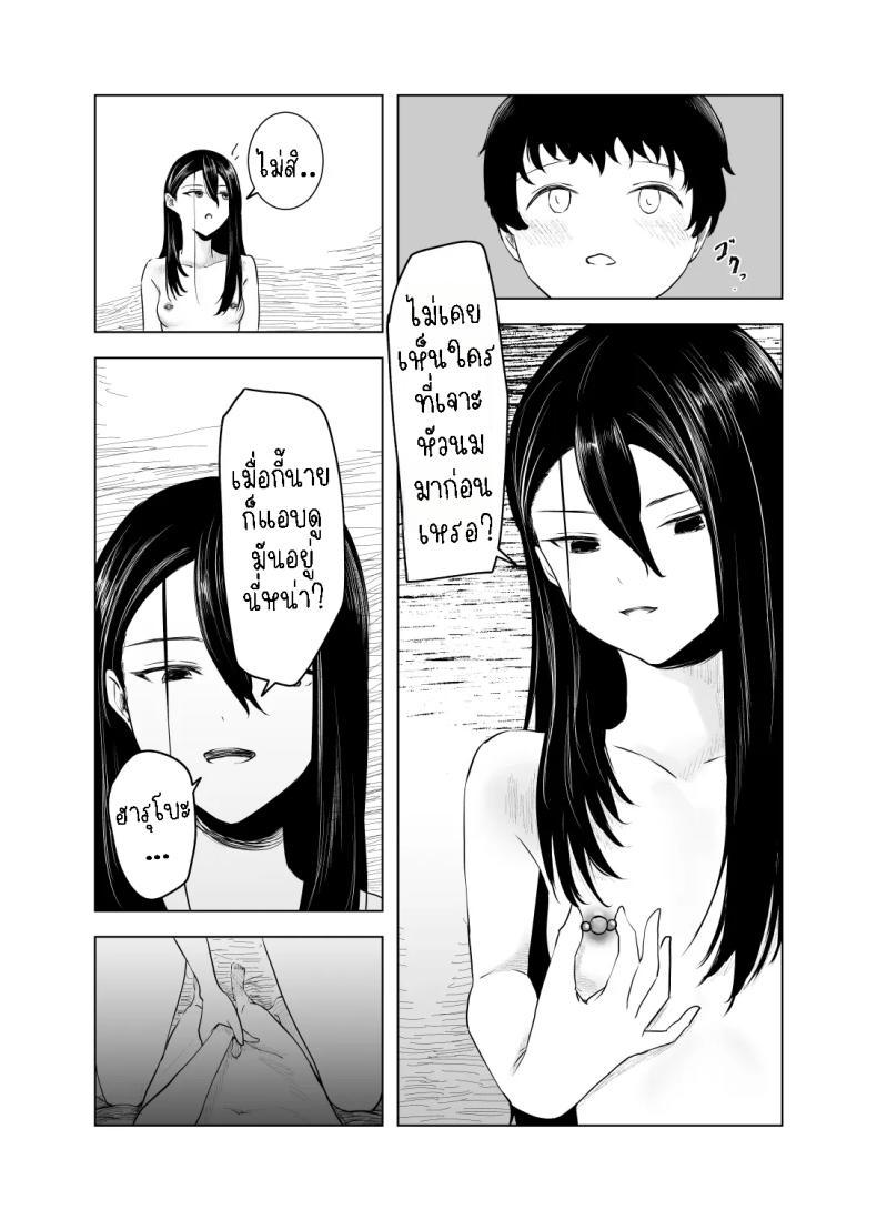 Doujin-Lc- อ่าน โดจิน มังฮวา เกาหลี ญี่ปุ่น จีน แปลไทย พักหลบฝน [Sayuumigi] Shelter from the Rain and Purple Smoke ตอนที่ 1 2 3 4 5 6 7 8 9 10 11 12 13 14 ฟรี ไม่มีโฆษณา อ่าน โดจิน Manhwa เกาหลี ญี่ปุ่น จีน เรามีครบ คัดมาให้เน้นๆ โดจิน 18+ รับประกันความฟินโดย  Doujin Lc