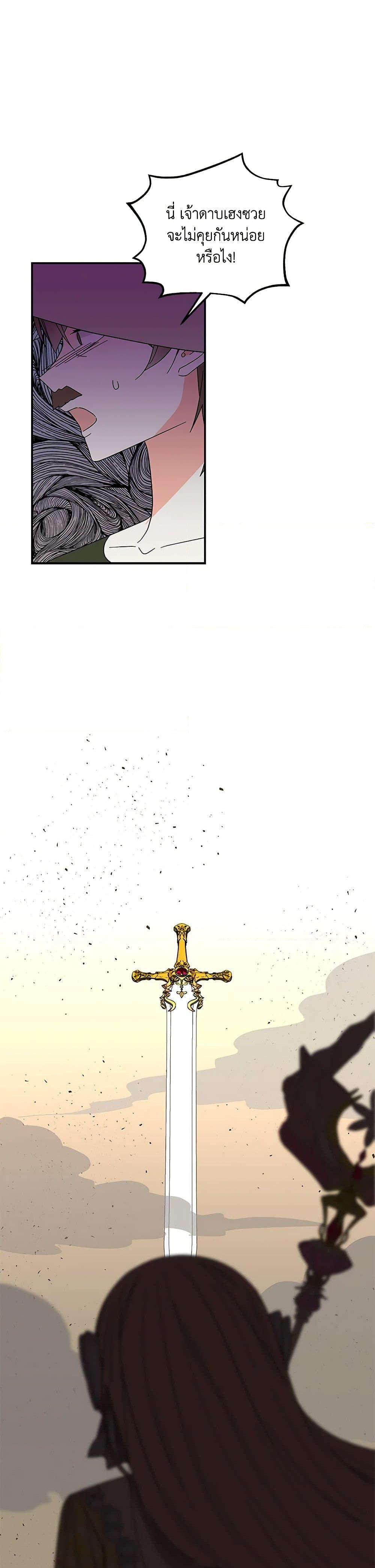 Manga-lc-com อ่านมังงะ อ่านการ์ตูน ออนไลน์ ฟรี Daughter of the Archmage ตอนที่ 1 2 3 4 5 6 7 8 9 10 11 12 13 14 ฟรี ไม่มีโฆษณา Manga-lc - อ่าน มังงะ อ่าน การ์ตูน ออนไลน์ อ่านมังงะ ฟรี