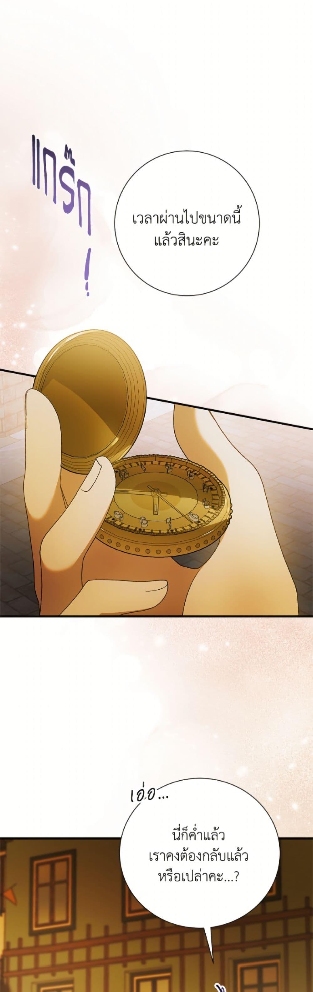 Manga-lc-com อ่านมังงะ อ่านการ์ตูน ออนไลน์ ฟรี A Way to Protect the Lovable You ตอนที่ 1 2 3 4 5 6 7 8 9 10 11 12 13 14 ฟรี ไม่มีโฆษณา Manga-lc - อ่าน มังงะ อ่าน การ์ตูน ออนไลน์ อ่านมังงะ ฟรี