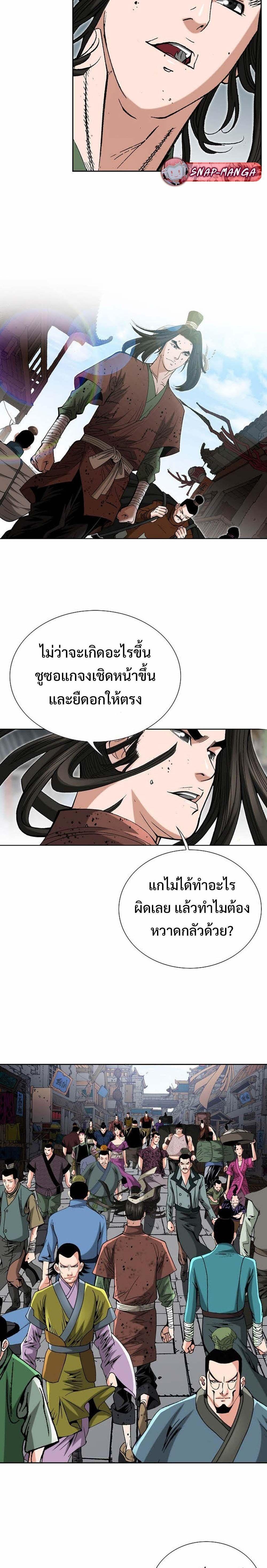 Manga-lc-com อ่านมังงะ อ่านการ์ตูน ออนไลน์ ฟรี Biography of a Novice Warrior ตอนที่ 1 2 3 4 5 6 7 8 9 10 11 12 13 14 ฟรี ไม่มีโฆษณา Manga-lc - อ่าน มังงะ อ่าน การ์ตูน ออนไลน์ อ่านมังงะ ฟรี