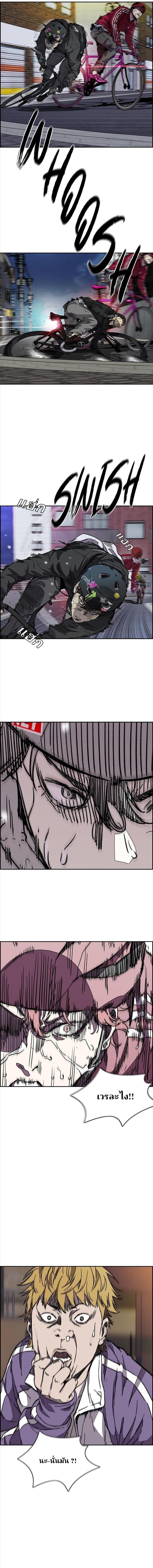 Manga-lc-com อ่านมังงะ อ่านการ์ตูน ออนไลน์ ฟรี Wind Breaker ปั่นสู้ฝัน ตอนที่ 1 2 3 4 5 6 7 8 9 10 11 12 13 14 ฟรี ไม่มีโฆษณา Manga-lc - อ่าน มังงะ อ่าน การ์ตูน ออนไลน์ อ่านมังงะ ฟรี