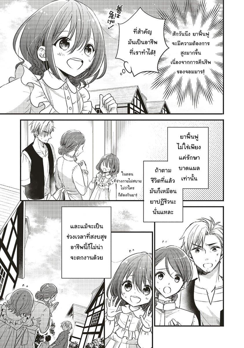 Manga-lc-com อ่านมังงะ อ่านการ์ตูน ออนไลน์ ฟรี Yuusha-sama No Osananajimi To Iu Shokugyou No Make Heroin Ni Tensei Shita No De, Chougou-shi Ni Job Change Shimasu. ตอนที่ 1 2 3 4 5 6 7 8 9 10 11 12 13 14 ฟรี ไม่มีโฆษณา Manga-lc - อ่าน มังงะ อ่าน การ์ตูน ออนไลน์ อ่านมังงะ ฟรี