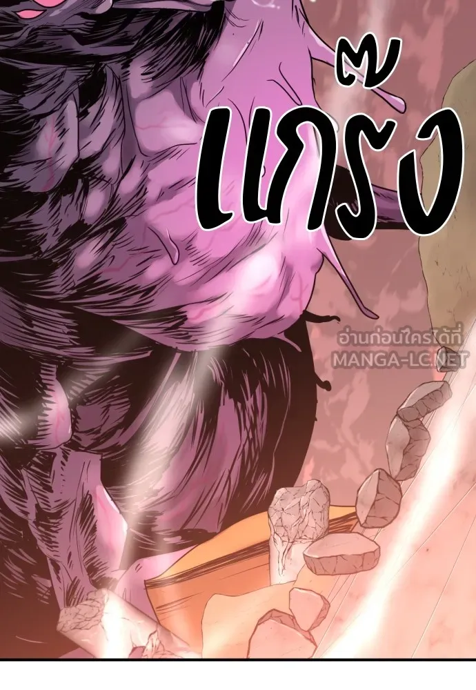 ยอดสถาปนิกผู้พิทักษ์อาณาจักร ตอนที่ 103 รูปที่ 36